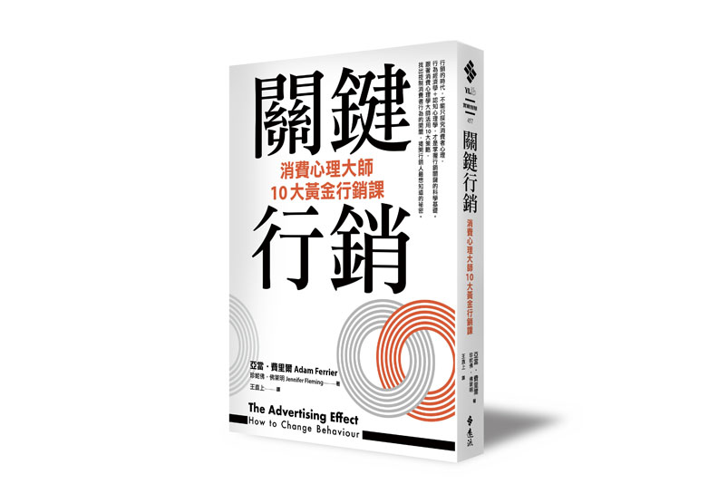 成功的病毒行銷決勝點:3要素動之以情_img_1